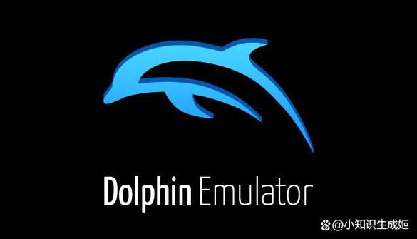 Dolphin海豚模拟器