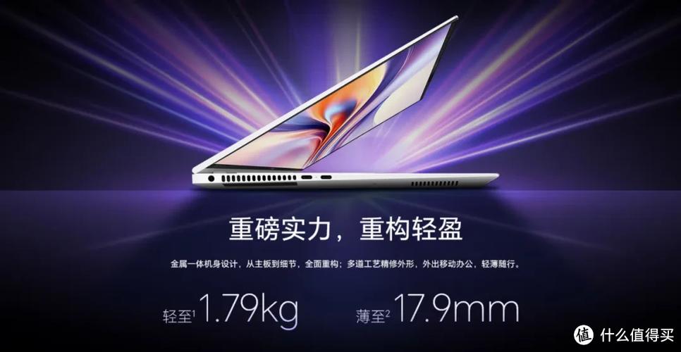 荣耀magicbook pro 16.1参数截图