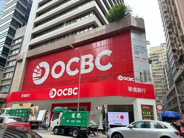 大陆居民新加坡银行开户截图