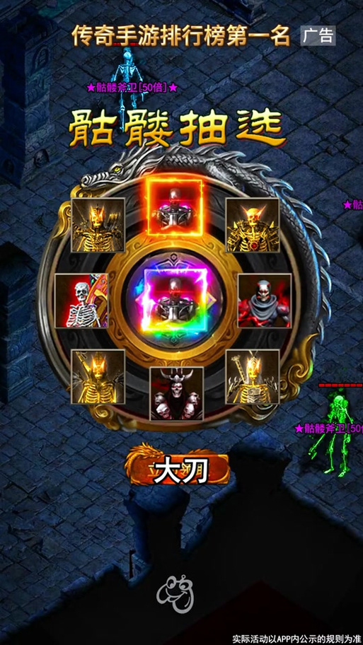弓箭手作战截图