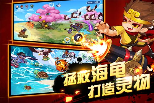 造梦西游ol辅助器挂机免费缩略图