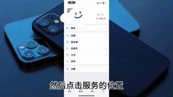 收钱时音箱提示收款声音怎么设置缩略图
