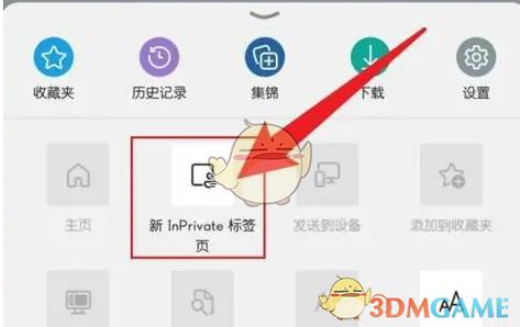 浏览器怎么去除网页广告