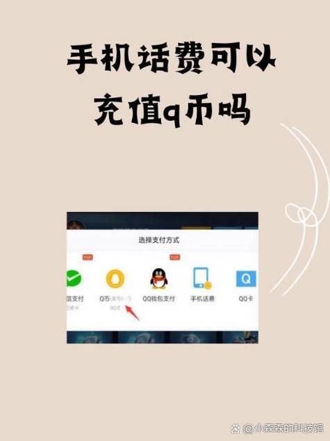 派派代充怎么给自己充值截图