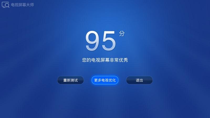网络电视机顶盒怎么调出电视节目