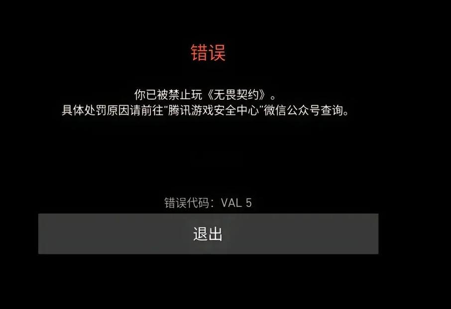 创建试玩账号有上限截图