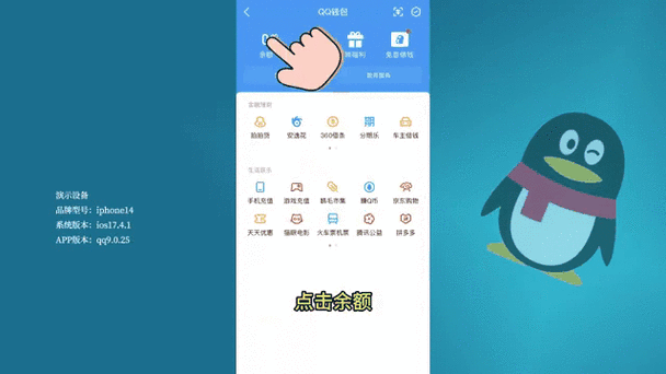 qq只能改一次实名认证吗截图
