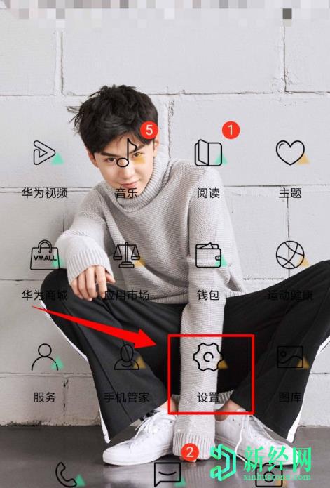 华为p30录屏方法图标