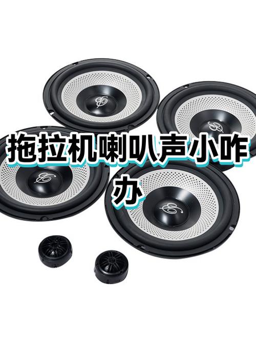 车喇叭声音变小的原因图标