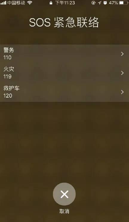 滴滴自定义路线已达上限图标