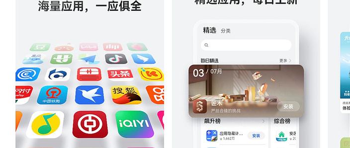 华为手机游戏怎么更换账号截图