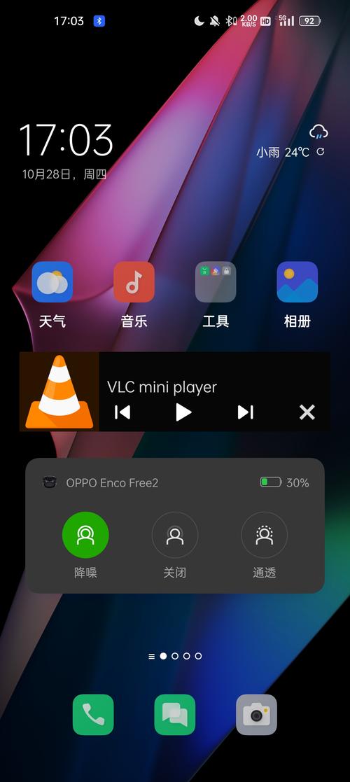 速览是干嘛用的缩略图