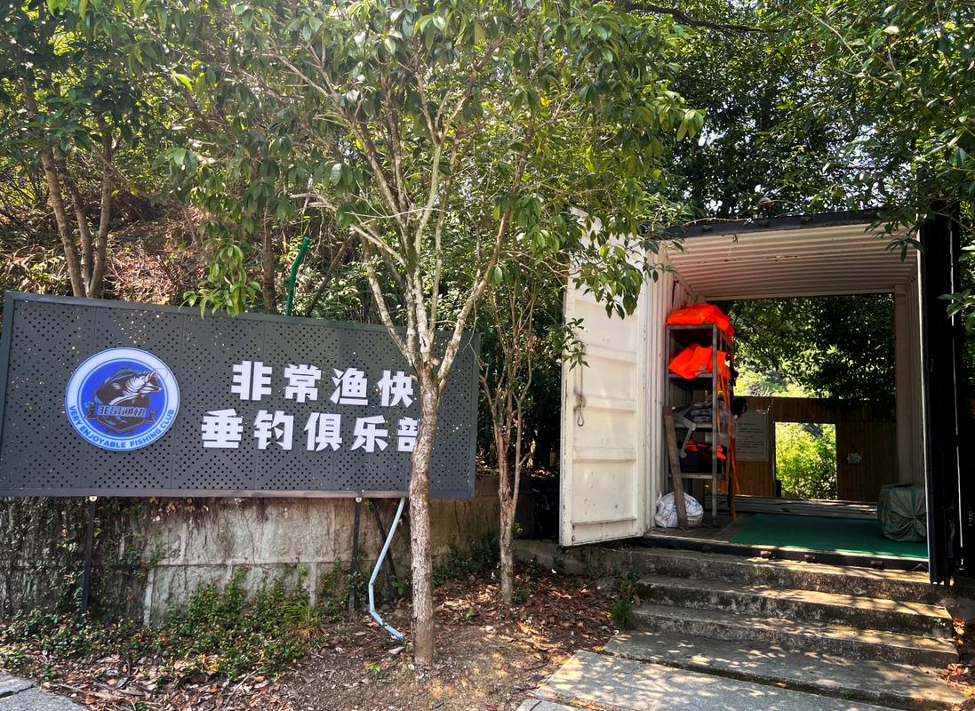 钓鱼 视频缩略图