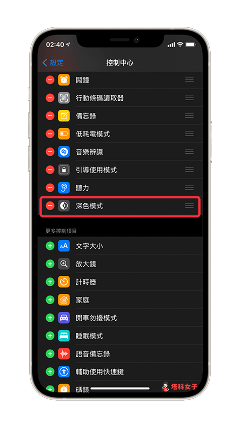 百度如何开启深色模式缩略图