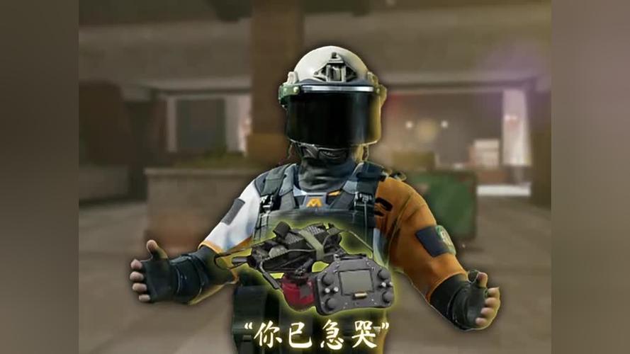 暗区突围公益服直装免费