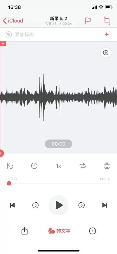 小米手机可以剪辑录音吗缩略图