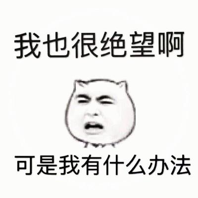 《无可奈何》孙艺珍截图
