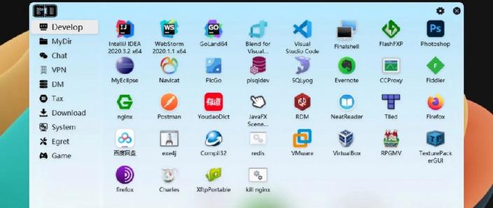 win10切换桌面快捷键缩略图