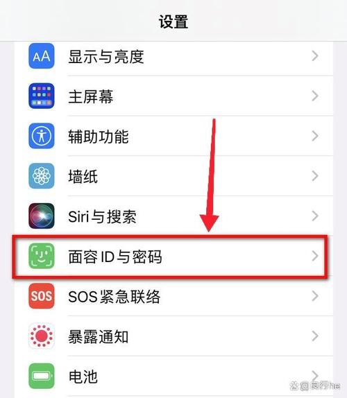 苹果手机怎样修改屏幕密码