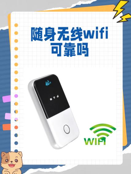t.cn wifi华住会无线网截图