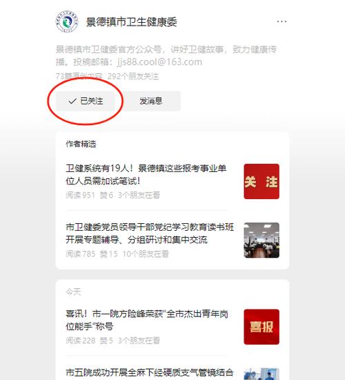 为什么王者有的好友不能预约缩略图