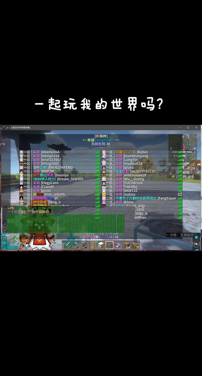 mcjs网页版怎么联机截图
