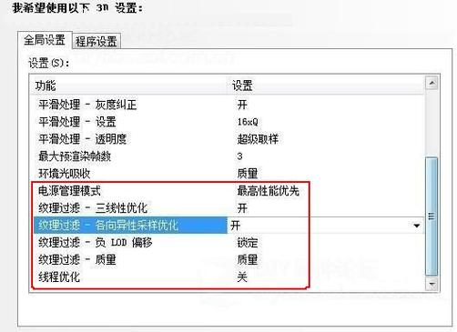 电脑右键不显示nvidia控制面板