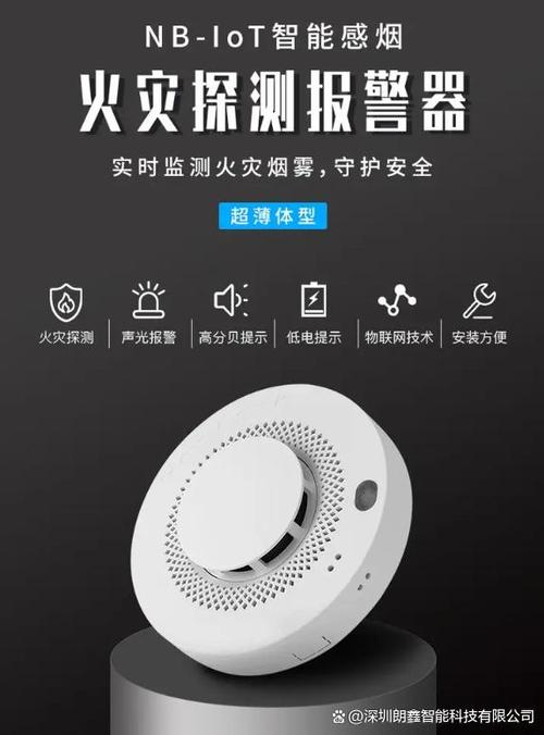 没火警但是烟感报火警缩略图