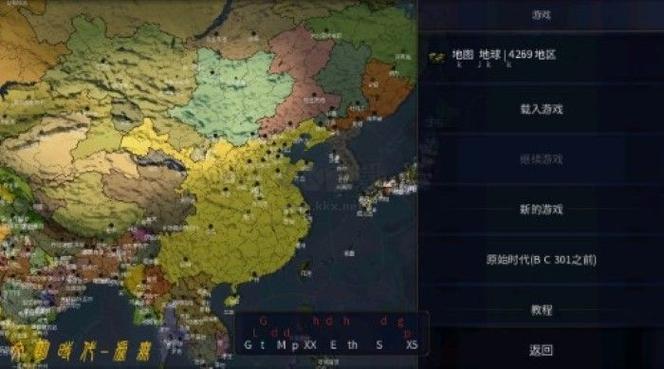 文明时代2虚无无作弊最新版缩略图