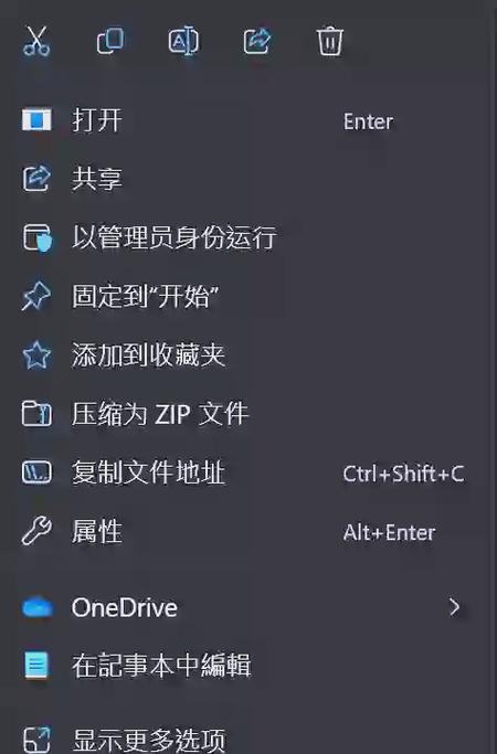 win10电脑右键反应慢