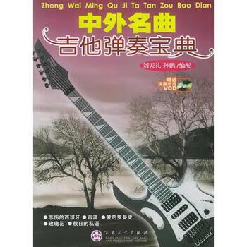 吉他10级一般练几年截图