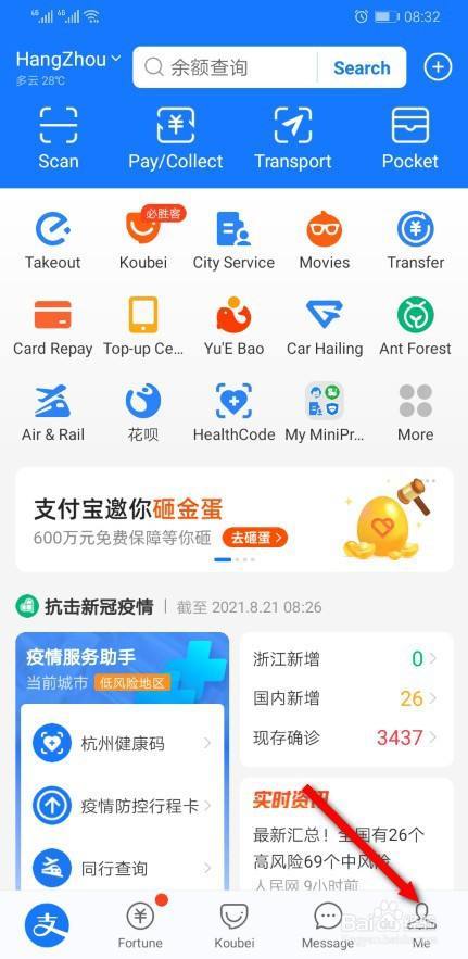 支付上英文怎么改中文截图