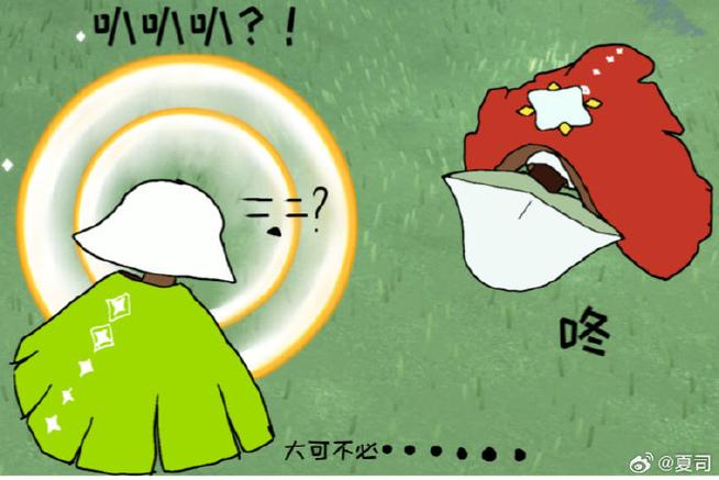 sky光遇鞠躬动作缩略图