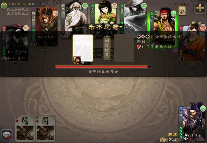 excel三国杀单机图标