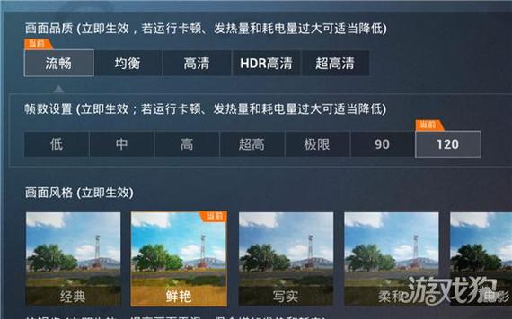 裂痕画质助手下载游戏截图