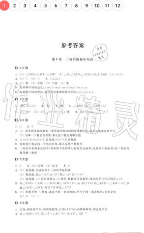 作业精灵怎么保存图片截图
