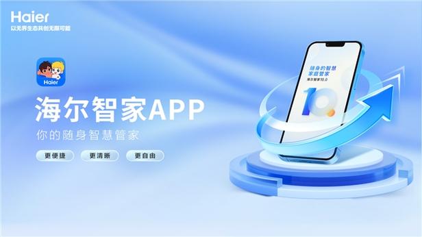 海尔上门维修电话图标