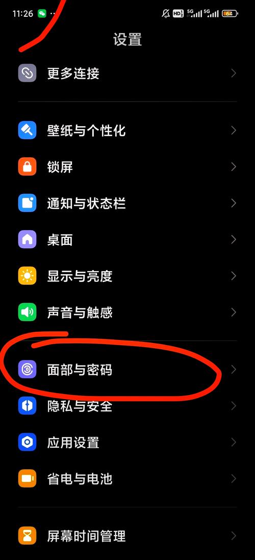 红米k20pro指纹解锁特效游戏截图