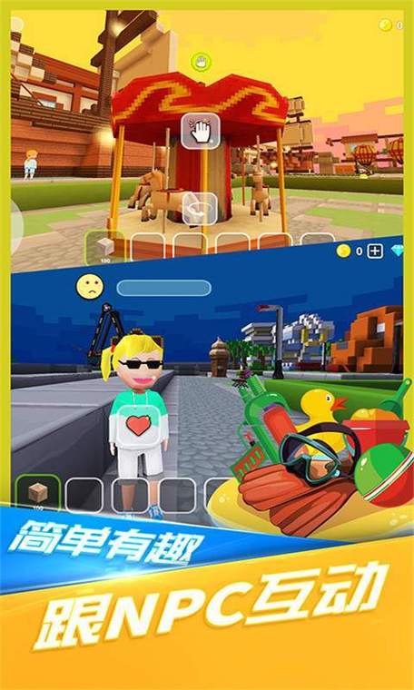 我的小小世界老版本图标