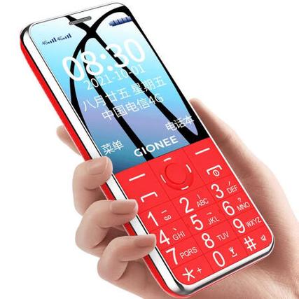 老人机能用4g卡打电话吗图标