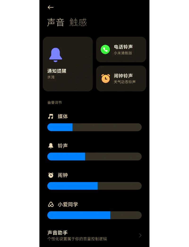 OPPO手机通话声音小怎么调截图