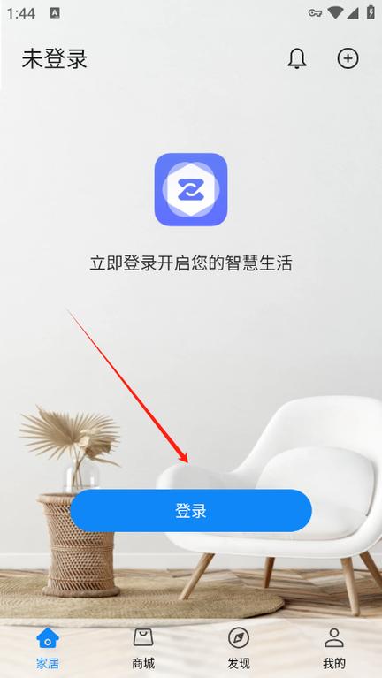 智慧软件官方免费下载缩略图