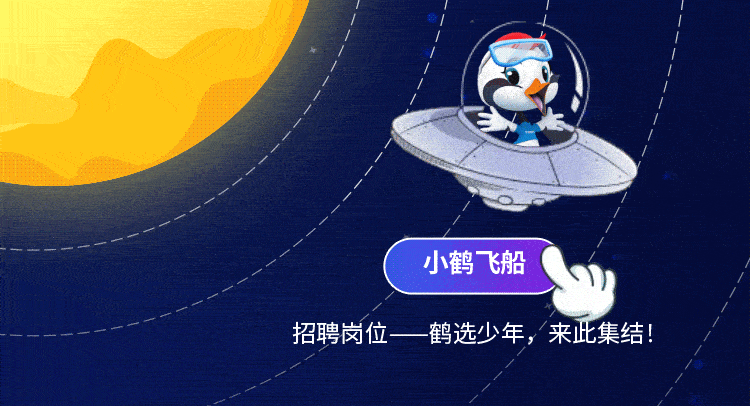 飞鹤乳业是国企吗缩略图