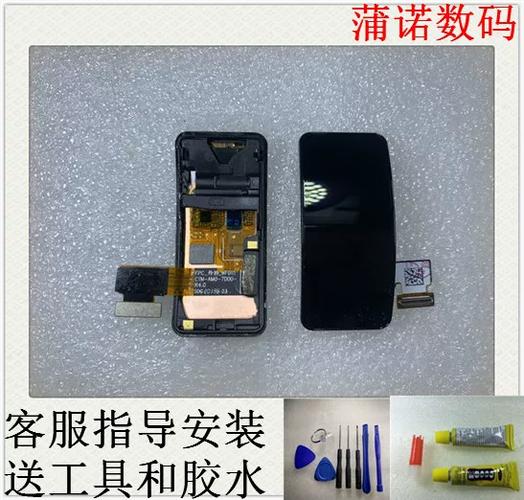 华为手环显示屏不显示怎么办图标