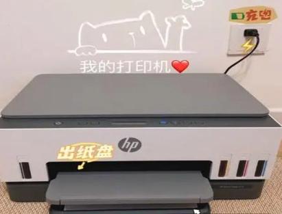 hp打印机墨盒怎么清零