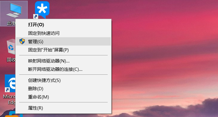 小米电脑查不到wifi网络缩略图