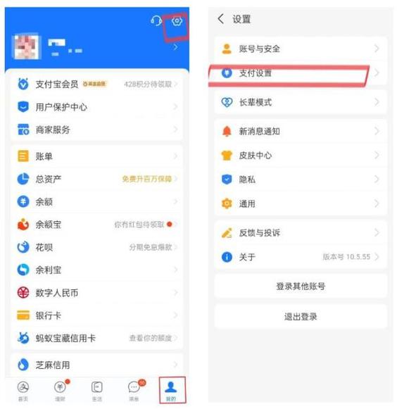 怎么取消app store免密截图