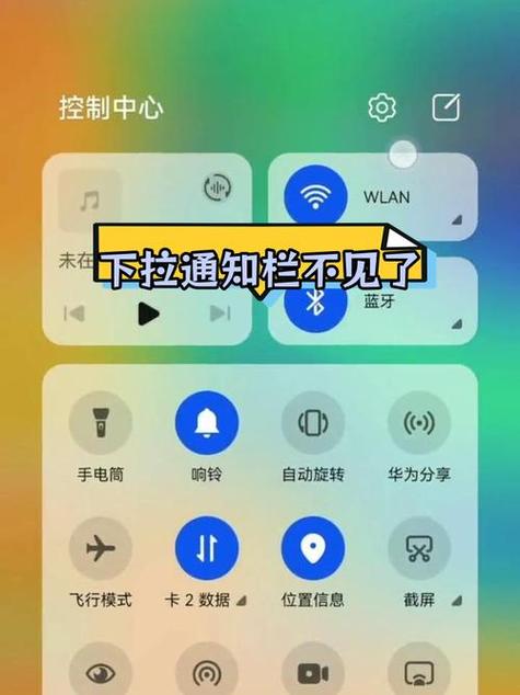 为什么打开蓝牙手机没有显示游戏截图