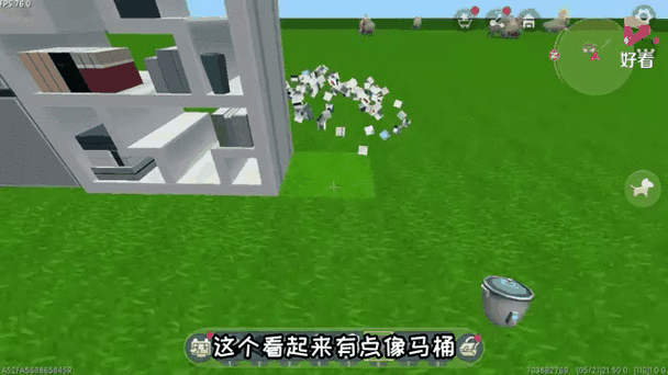 迷你世界黑科技开挂神器免费