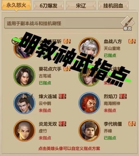 天龙八部荣耀版礼包码